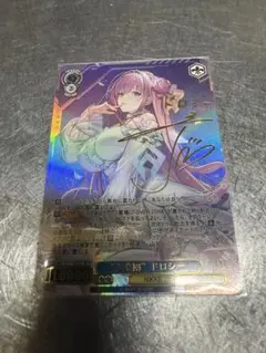 ヴァイスシュヴァルツ NIKKEドロシー 失楽園SEC+