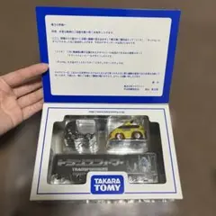 タカラトミー 株主優待2011年セット［非売品］