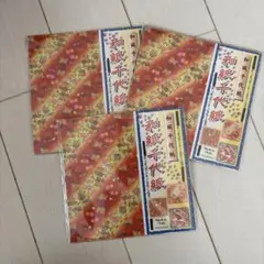 Item thumbnail for item 7c0ec21c-655b-4ad7-82e2-0184b4d65185