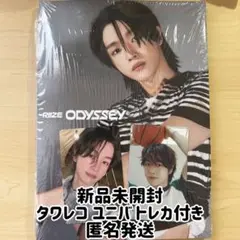 RIIZE ODYSSEY Photobook Ver. ソンチャン 未開封