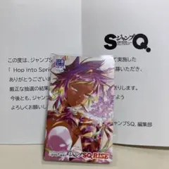 D.Gray-man 当選　懸賞品　使用済み図書カード　ロード