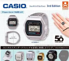 カシオ　ウォッチリングコレクションGSHOCK