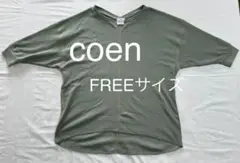 【coen】コーエン グリーン Vネック Tシャツ ワッフル
