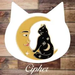 ■ お月さまと戯れる猫　ピンバッジＡ ■ 新品 ■