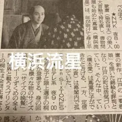 Item thumbnail for item 09fe3170-5cb6-40cc-9f43-7dfa2e4439fa