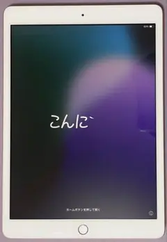 【美品】iPad 第7世代 Wi-Fi32GB ゴールド　バッテリー92%