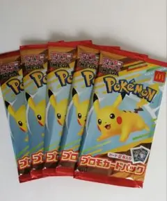 新品　未開封　ポケモンカード　ハッピーセット　5パック