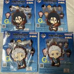ウィンドブレイカー 一番くじ G賞 ラバーチャーム 4点セット