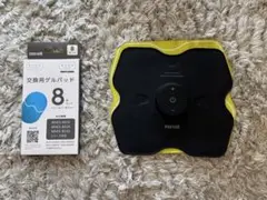 マクセル　腹筋　EMS「もてケア」4極 MXES-R410S