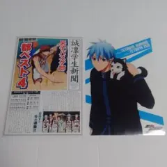 【送料込】黒子のバスケ クリアminiポスター＆ビジュアルフォルダ