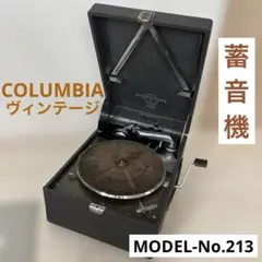 2025年最新】columbia GRAFONOLAの人気アイテム - メルカリ