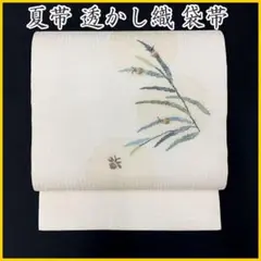 Item thumbnail for item 4f642438-97f4-406a-b219-4f322257cbab