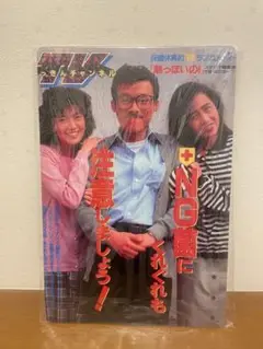 ドッキンチャンネル マーシー ブリキ看板 レトロ 看板 新品 アンティーク