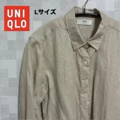 UNIQLO ベージュ リネン 長袖シャツ Lサイズ