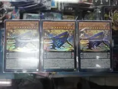 糾罪巧 エニアクラフトアトリマール ウルトラレア 3枚　セット アジア