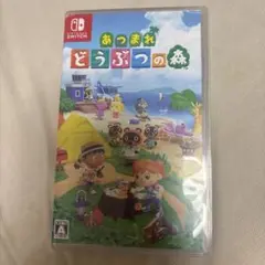 あつまれ どうぶつの森 Nintendo Switch