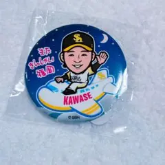 若鷹ガチャ またきんしゃい福岡ver 川瀬晃 缶バッジ