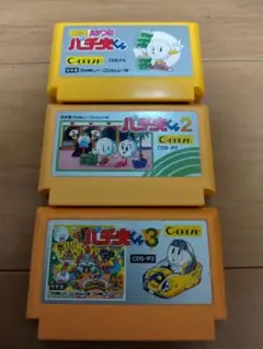 ファミコン パチ夫くん１ ２ ３ まとめ売り