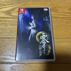 零 ～月蝕の仮面～ 通常版 Switch版