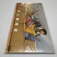井上睦都実/わかるはずなのに