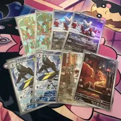 ポケモンカード AR まとめ売り