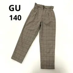 美品✨GU ジーユー キッズ テーパード パンツ 秋色 カジュアルパンツ
