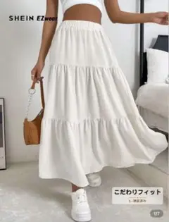 ホワイト 白　ティアードスカート ハイウェスト　フリル袖　スカート　Mサイズ