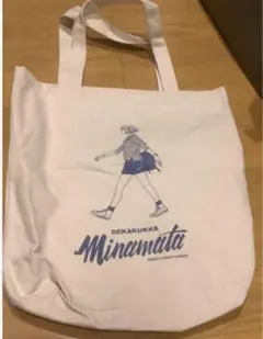 【水俣市限定品】江口寿史　Minamata デザイン トートバッグ
