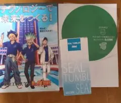 ドクターストーン(非売品)タンブラー　クリアファイル　うちわ
