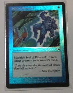 MTG【Foil】NEM 退去の印章/Seal of Removal 英語