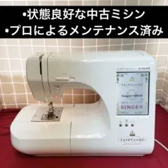 【ミシン専門店が売る】SINGER9800DX フェアリーランド(中古品) 2025年最新】Yahoo!オークション -シンガーミシン 9800の中古品