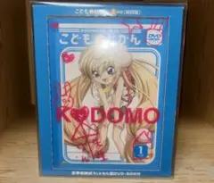 こどものじかん DVD 1巻 ランドセル型DVDボックス付 初回限定盤】こどものじかん 1科目 DVD ランドセル・バッチ付き