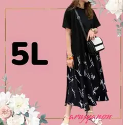 Item thumbnail for item bbce075e-31ff-4230-b8ce-9fb04d6caa23