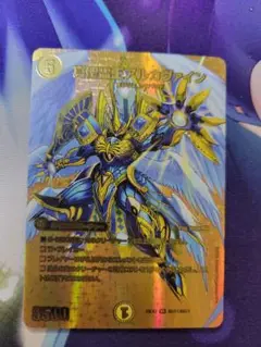 Item thumbnail for item 571ff5b8-c7f1-49ef-ac9a-ddb9466b4d1a