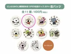 Item thumbnail for item e7eba58b-abd4-45fa-aa37-275361293de7