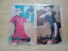 ハイキュー!!