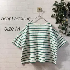【adapt retailing】 ボーダーカットソー (M) ワイドシルエット