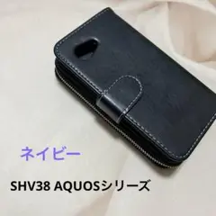 AQUOS SERIEmini SHV38 財布付きケース ネイビー