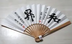 Item thumbnail for item 0f82852c-dea0-4629-bc8f-82360d0eb957
