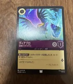 Item thumbnail for item 641e2355-990d-466f-909f-d763a0de4003