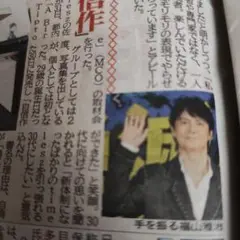 Item thumbnail for item 3e0850b7-37b9-4fad-b840-d28cb2dbe138