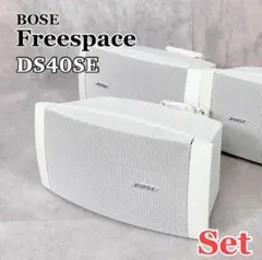 2025年最新】BOSE DS40SEの人気アイテム - メルカリ