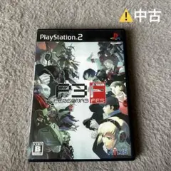 【ゲーム】PS2 ペルソナ3 フェス P3F ＊ 中古