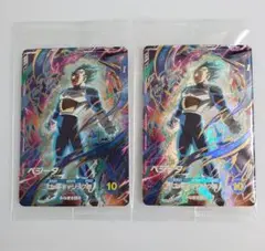 ドラゴンボール ダイバーズ ベジータ GDR SDVP-021 2枚セット