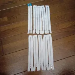 ★在庫保管品　未使用　YKKホワイト金属ファスナー10本セット 18cm