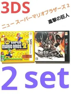 New Super Mario Bros. 2 & 進撃の巨人セット