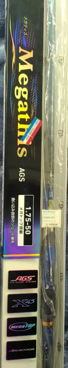 DAIWA メガディス AGS 1.75 50