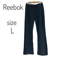 Reebok リーボック スポーツ ウェア ヨガ パンツ ダークグレー L