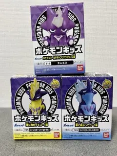 エレズン ストリンダー(ハイ/ロー)ぬいぐるみまとめ売り エレズン ストリンダー(ハイ/ロー)ぬいぐるみまとめ売りオン
