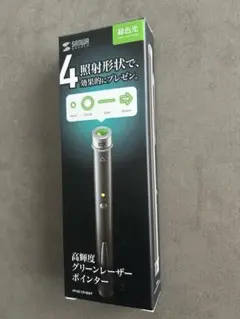 高精度グリーンライザーポインター